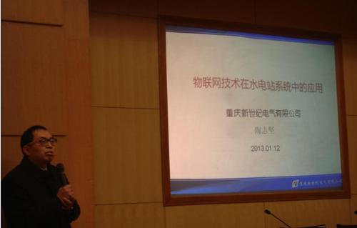 图6陶志坚报告2013-01-17-09_22_226